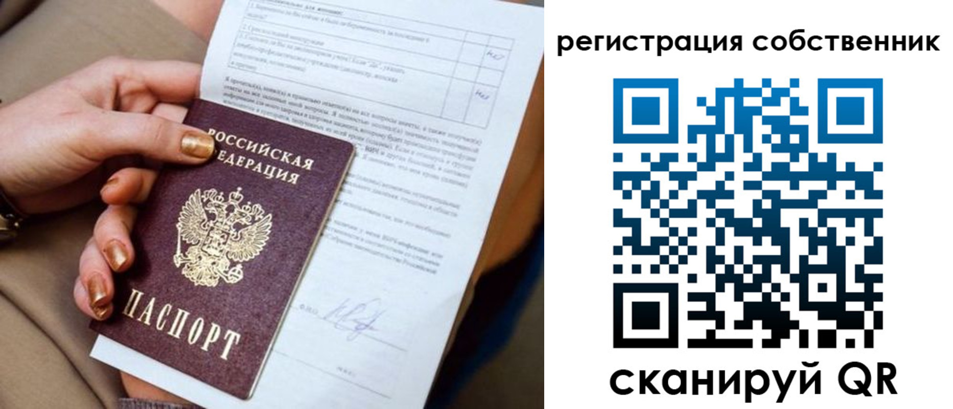 форма 3 в Киселёвске