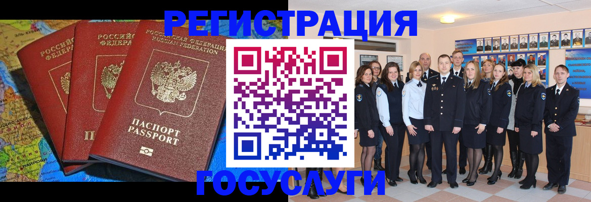 прописка гарантия в Киселёвске